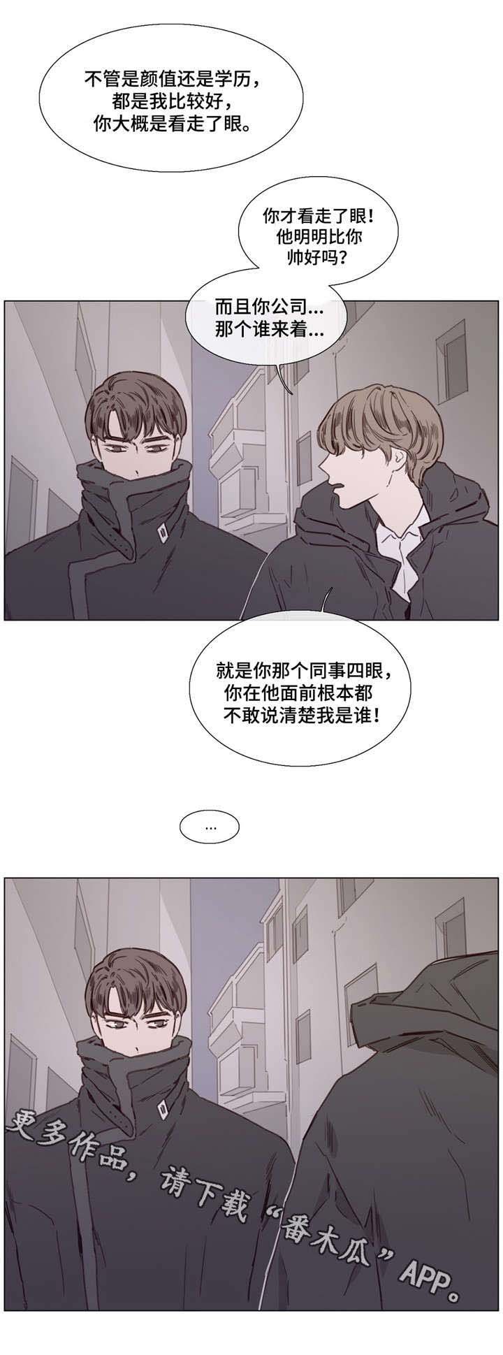 第40章：不一样
