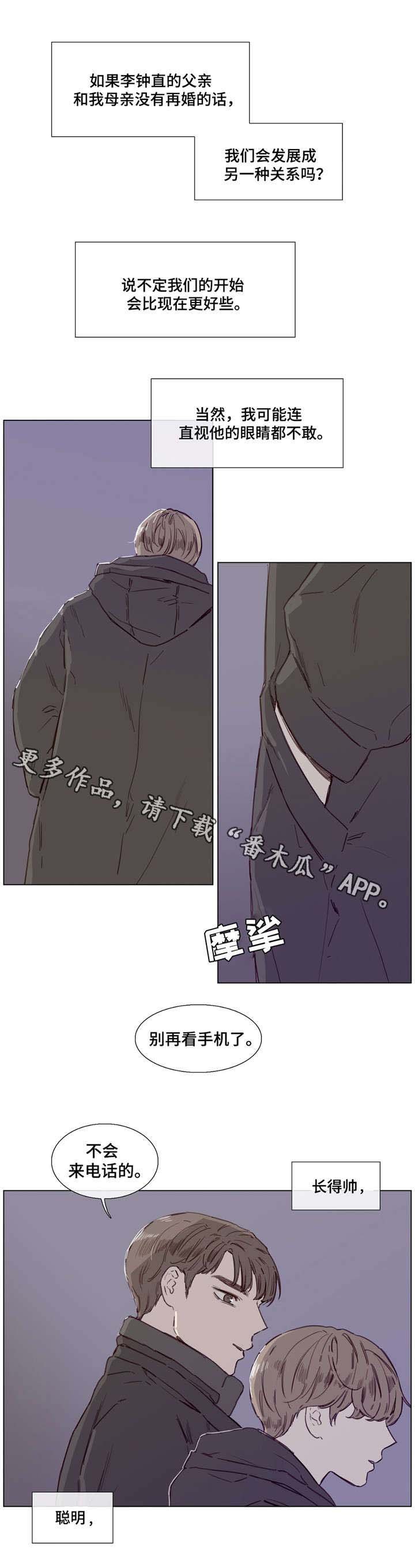 第40章：不一样