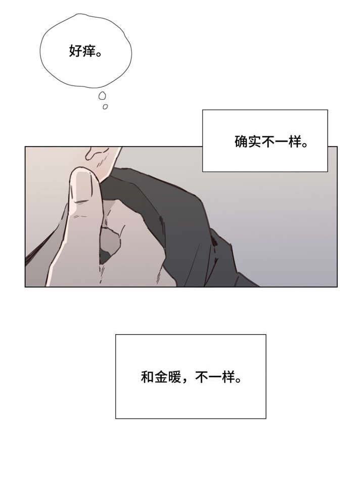 第40章：不一样