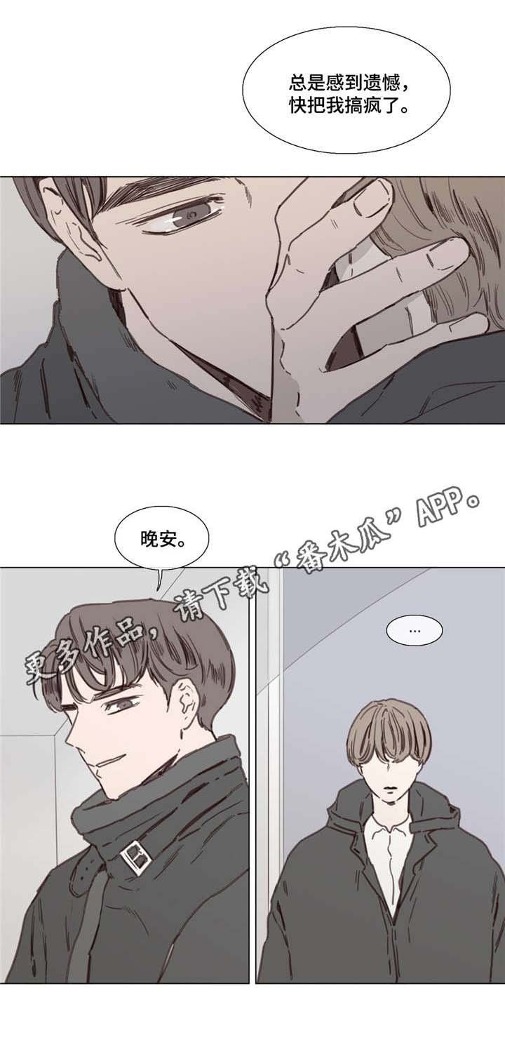 第41章：又出事了
