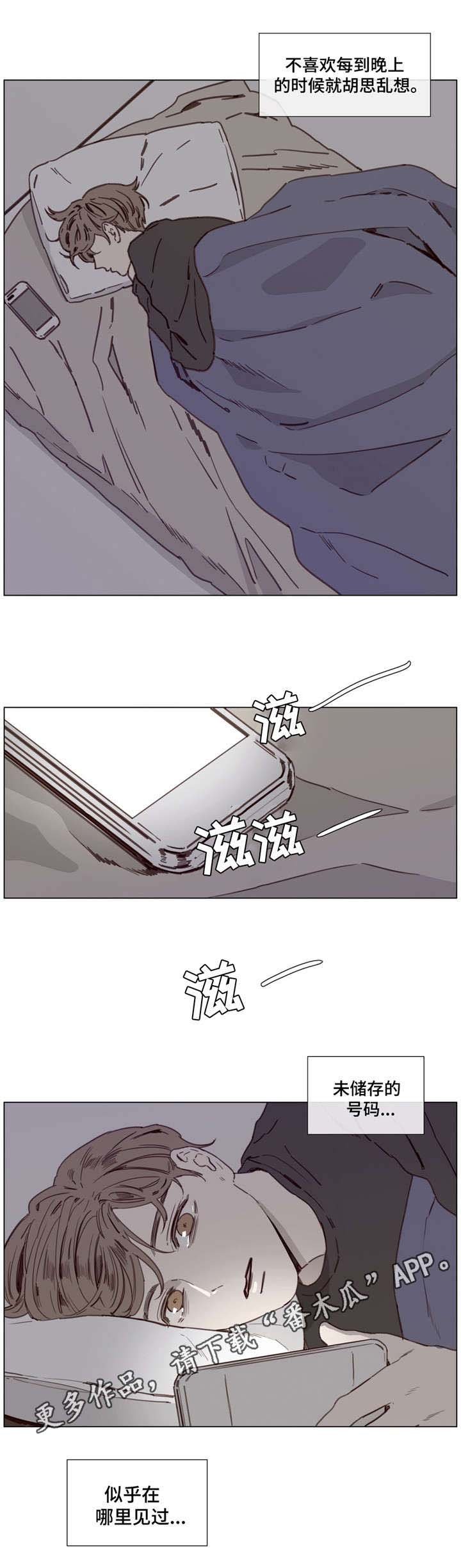 第41章：又出事了