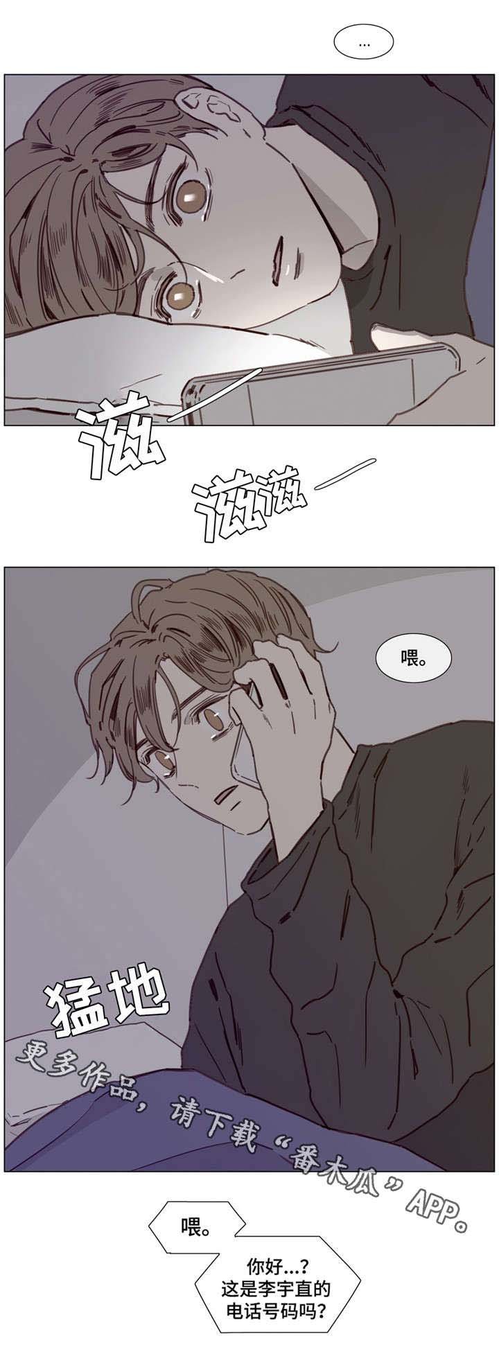 第41章：又出事了