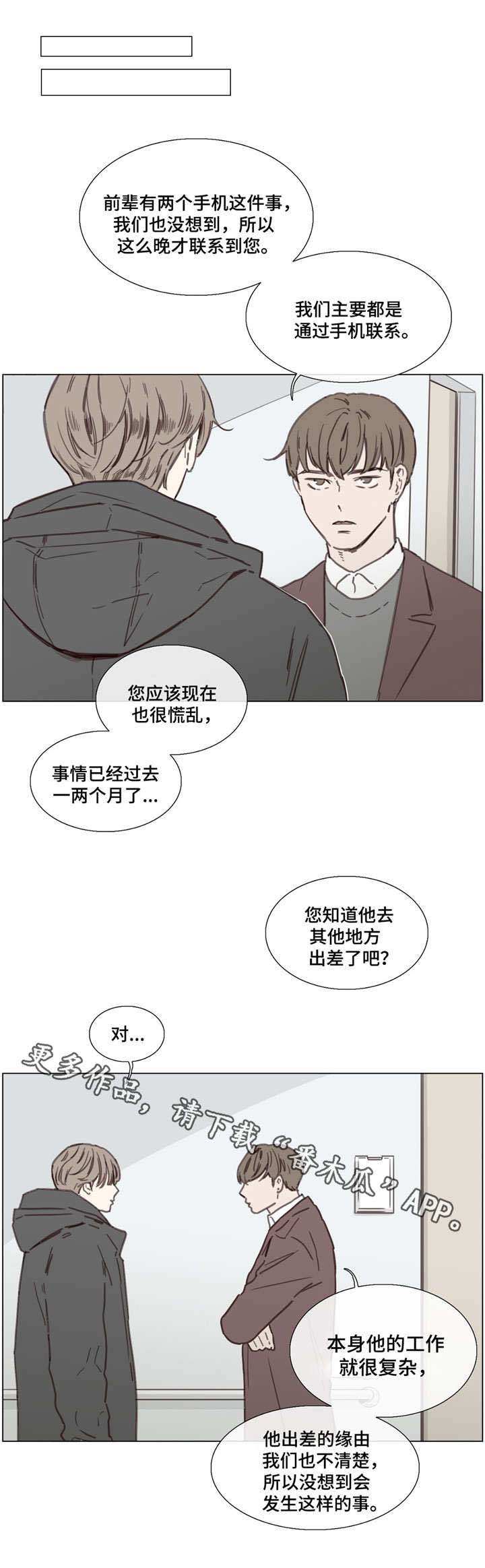 第41章：又出事了