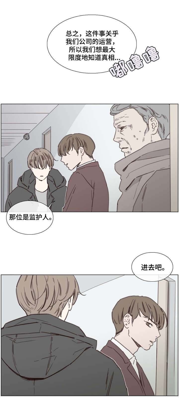 第41章：又出事了