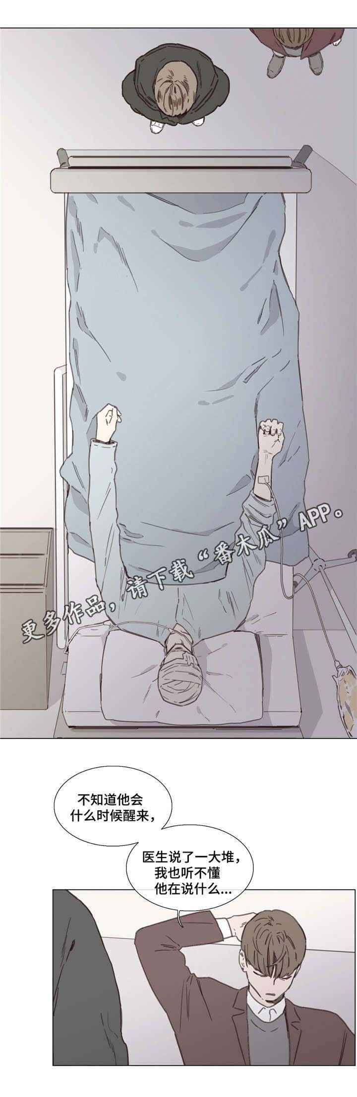 第41章：又出事了