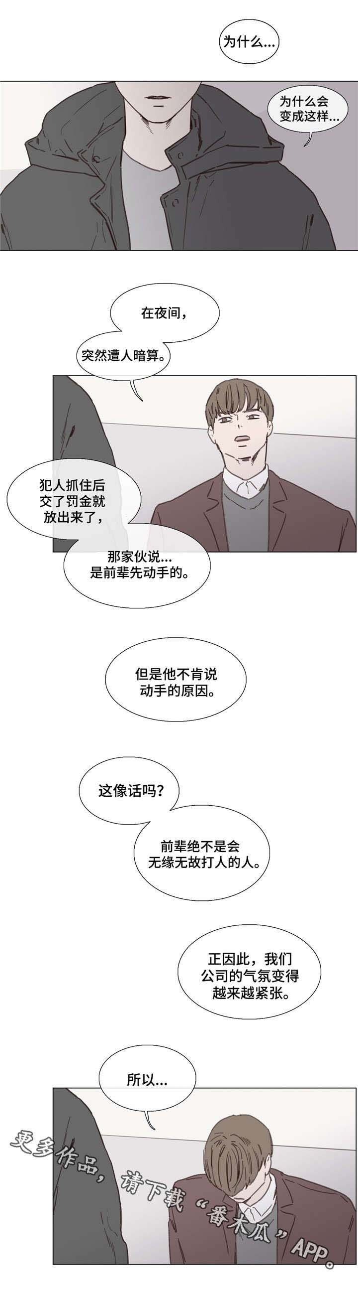 第41章：又出事了