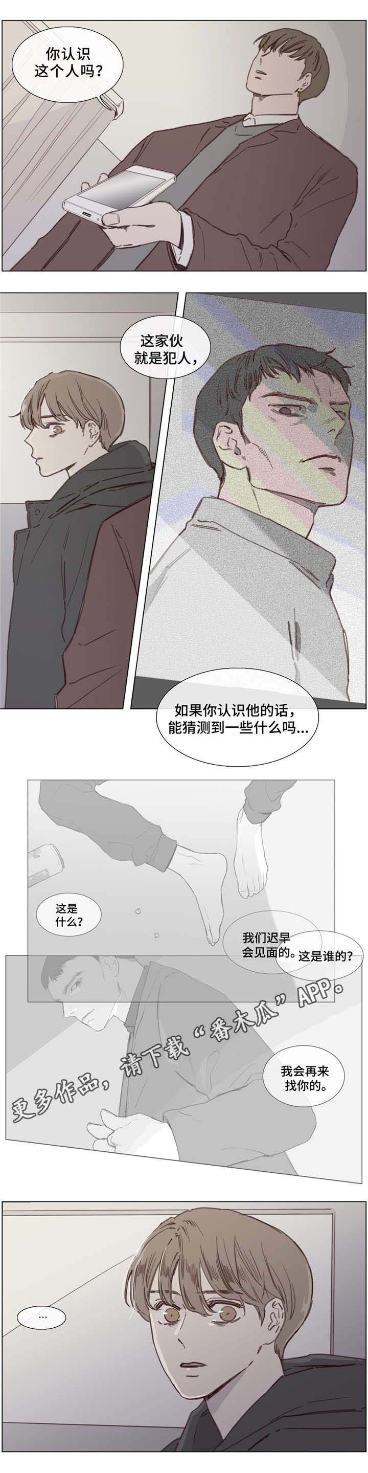 第41章：又出事了