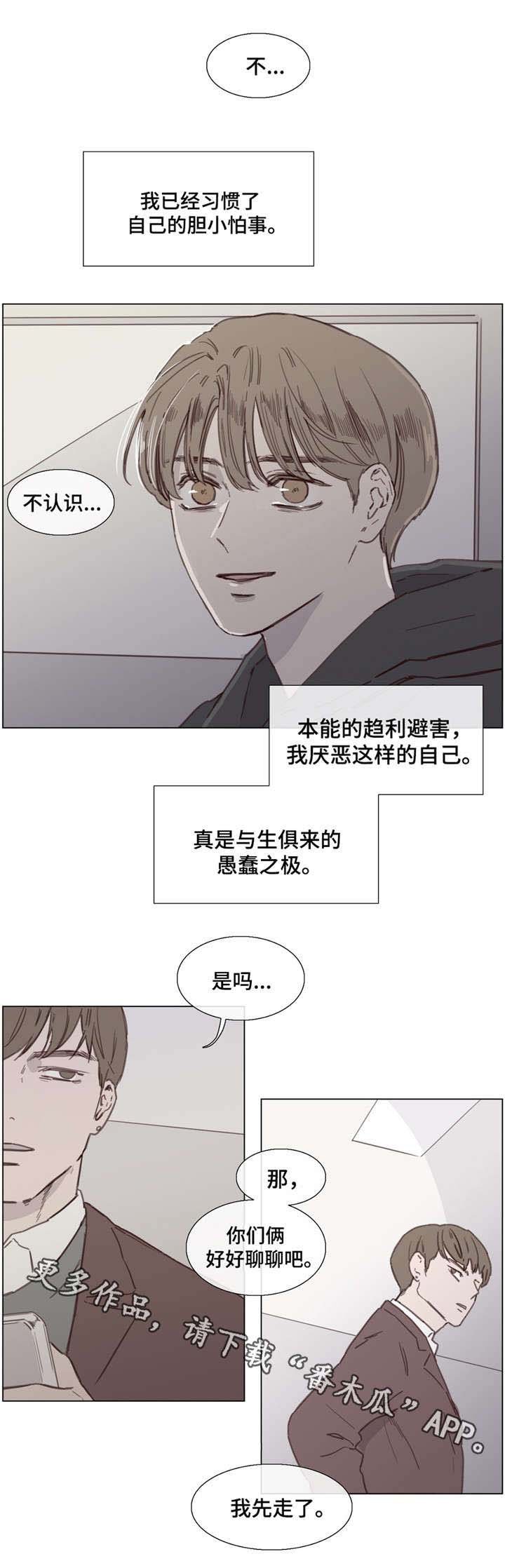 第41章：又出事了