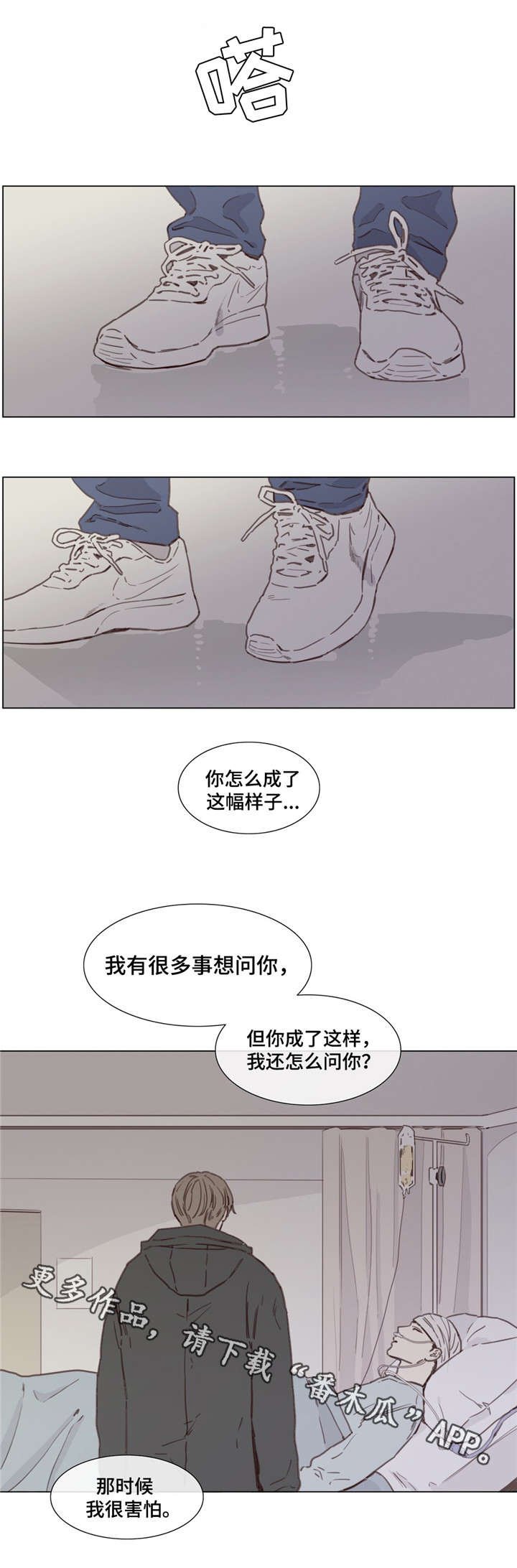 第42章：无尽的梦