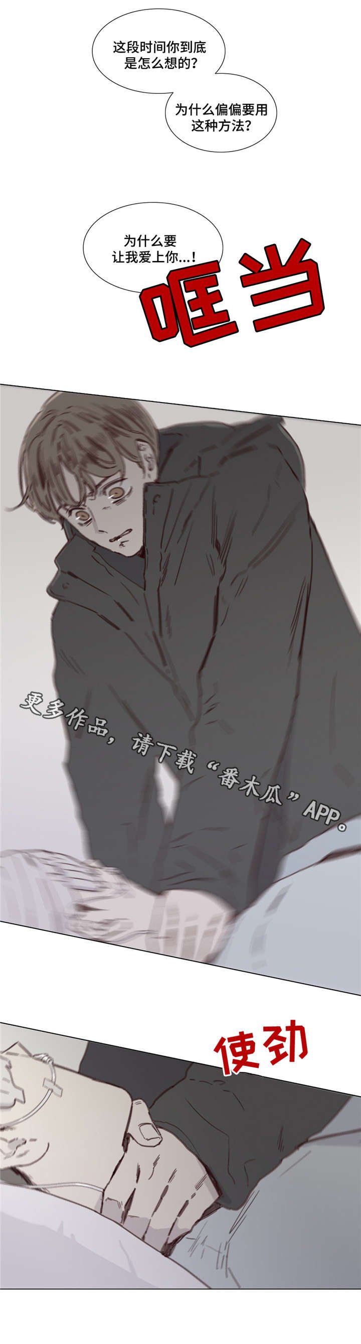 第42章：无尽的梦