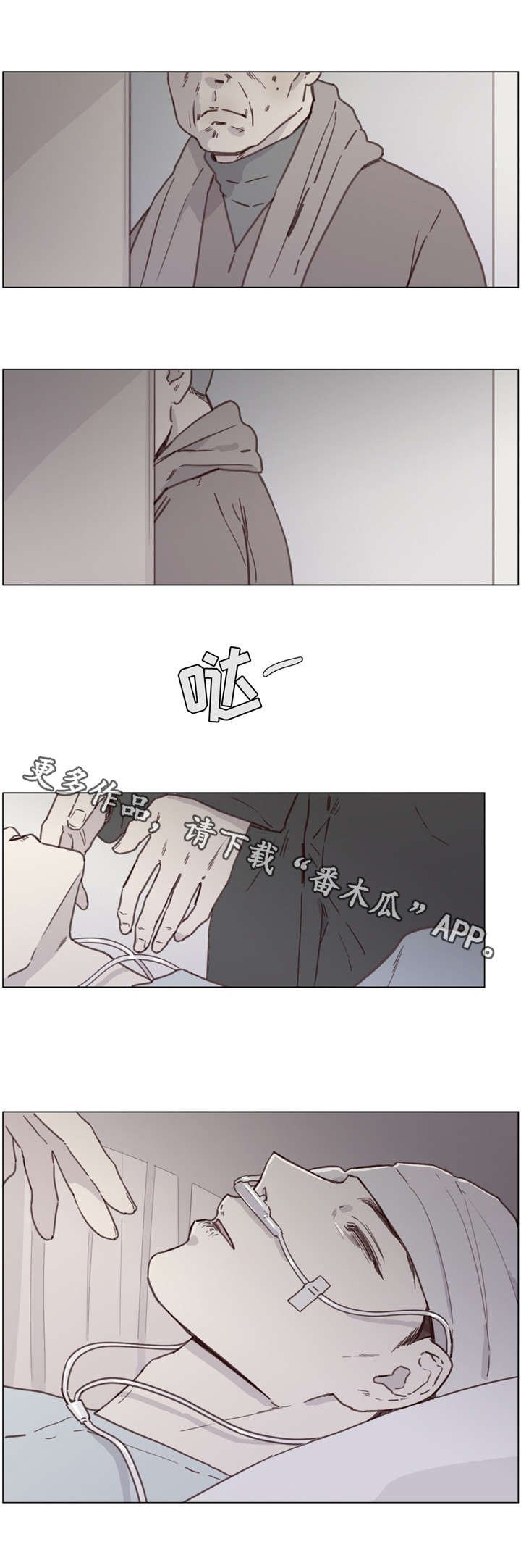 第42章：无尽的梦