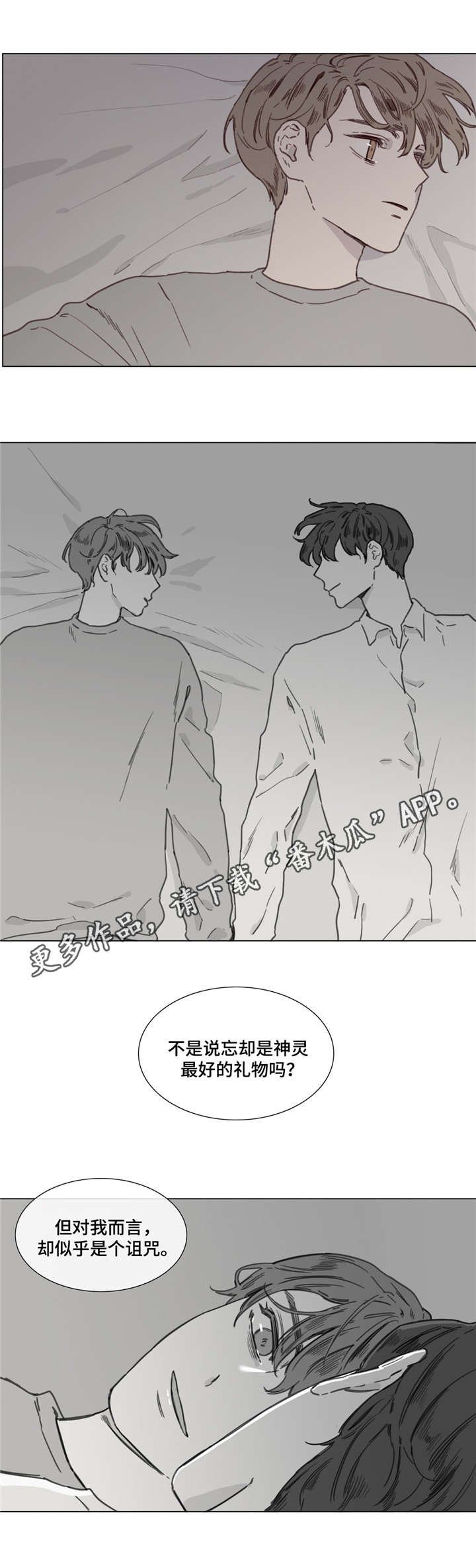 第42章：无尽的梦