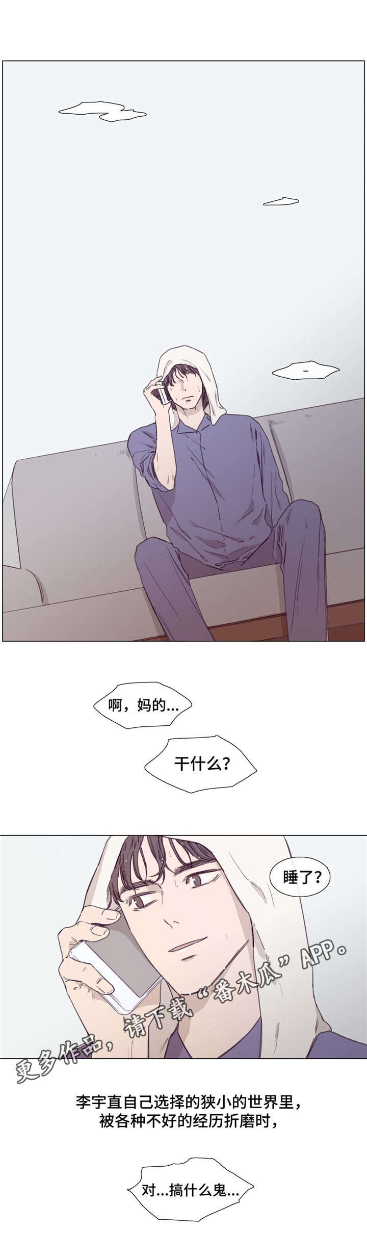 第44章：死里逃生