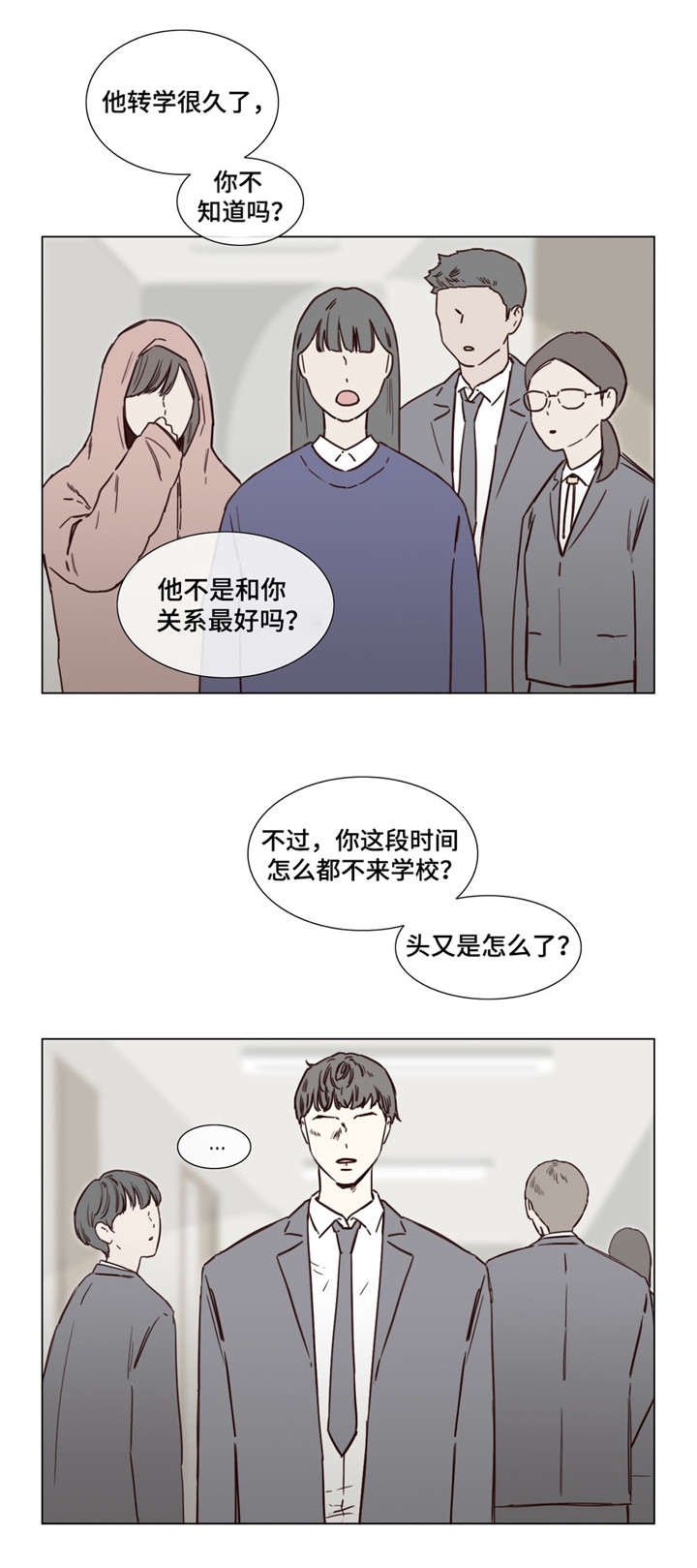 第44章：死里逃生