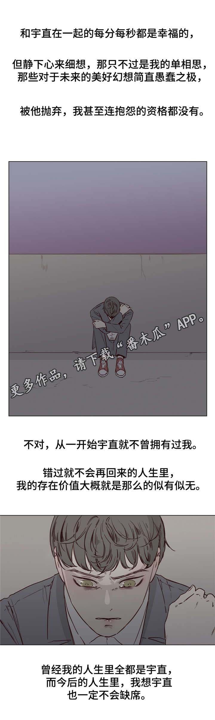 第45章：改名换姓