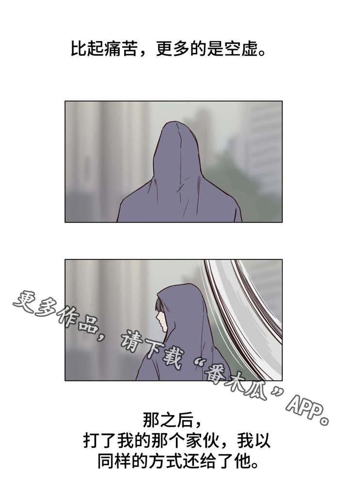 第45章：改名换姓