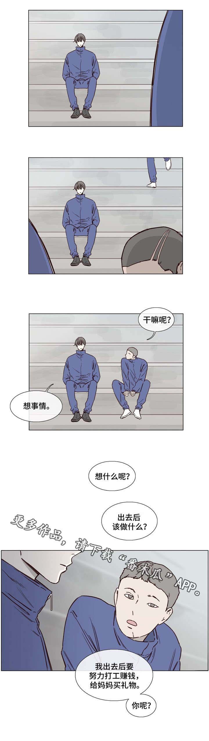 第45章：改名换姓