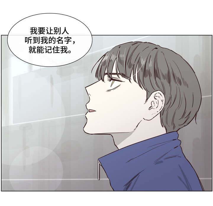 第45章：改名换姓