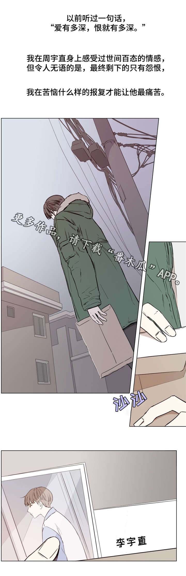 第45章：改名换姓