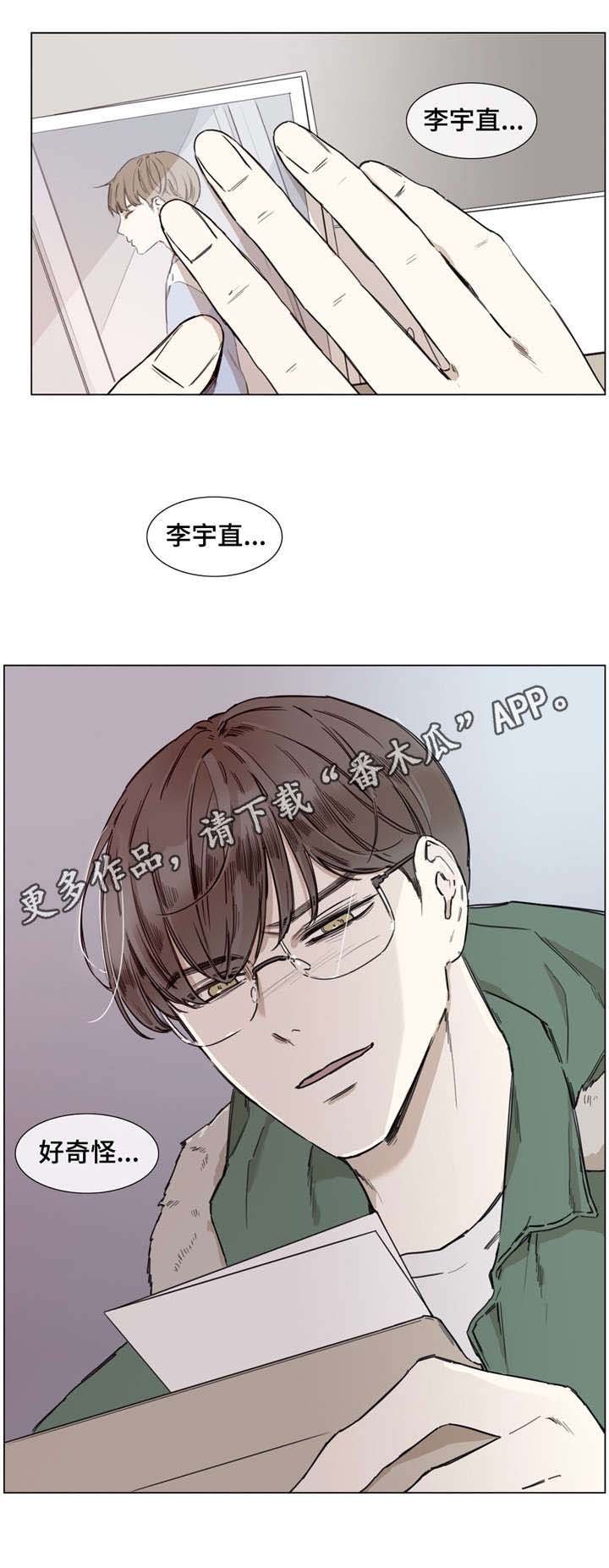 第45章：改名换姓