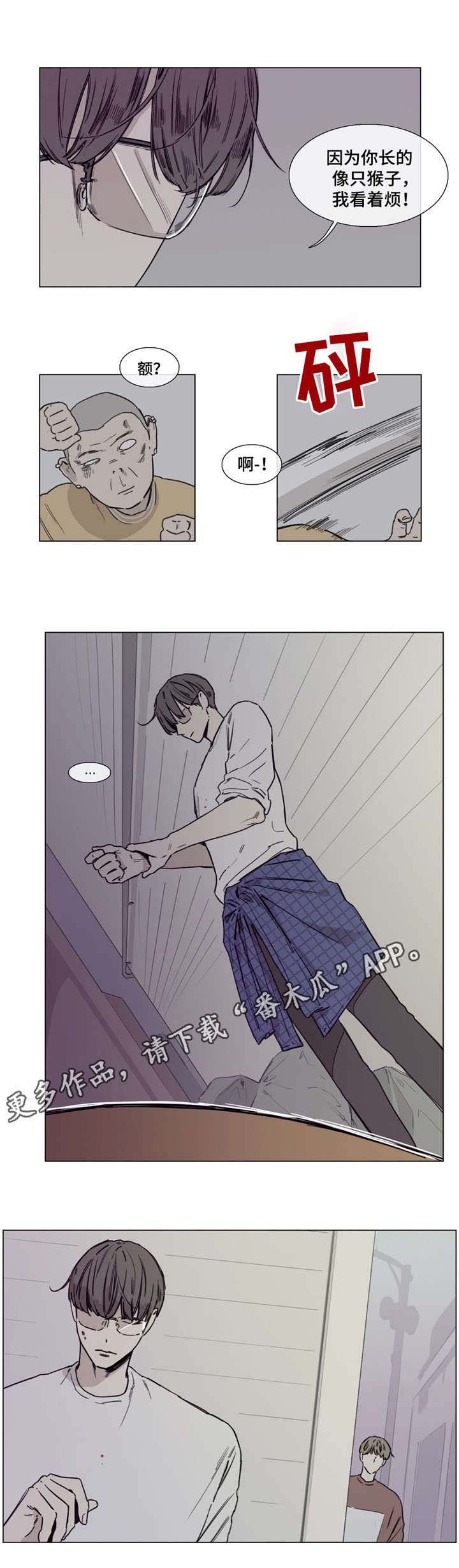 第45章：改名换姓