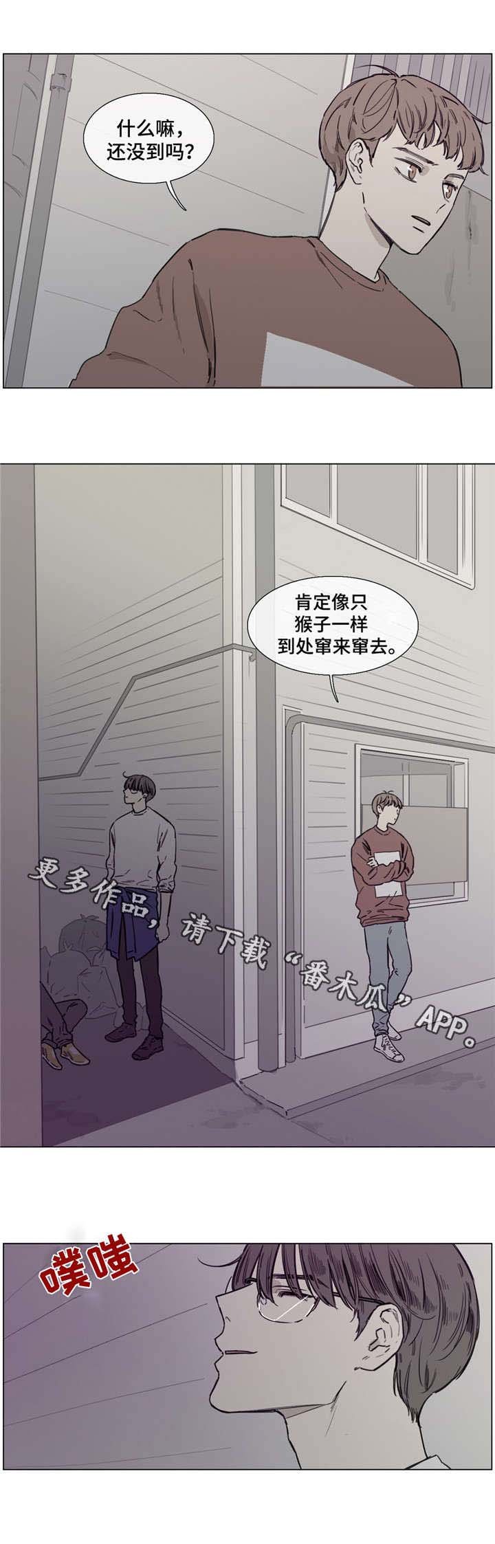 第45章：改名换姓