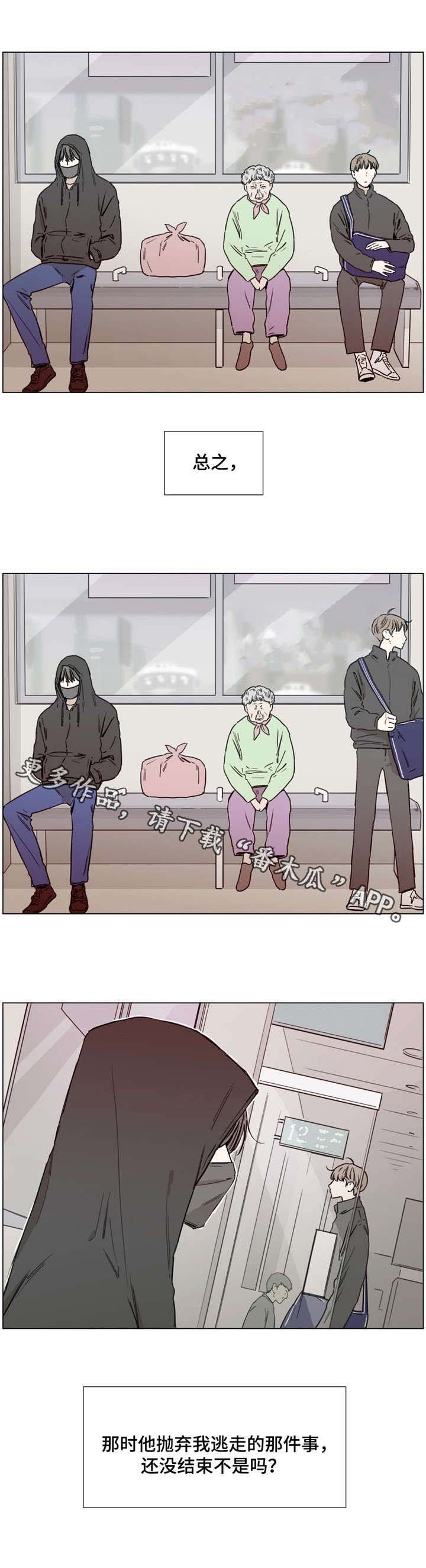 第46章：复仇