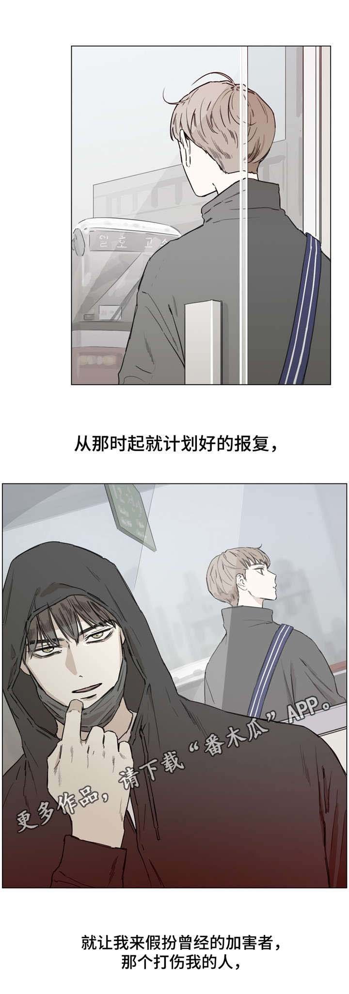 第46章：复仇