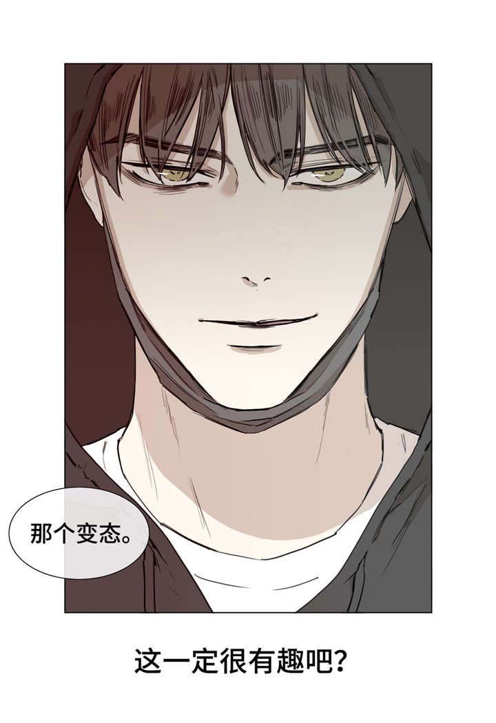 第46章：复仇