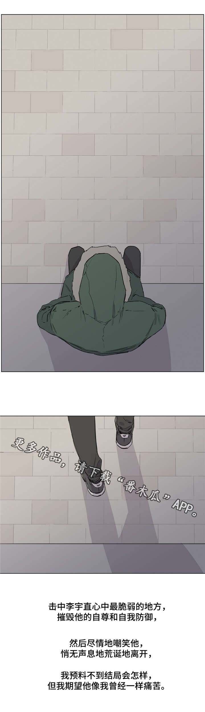 第46章：复仇