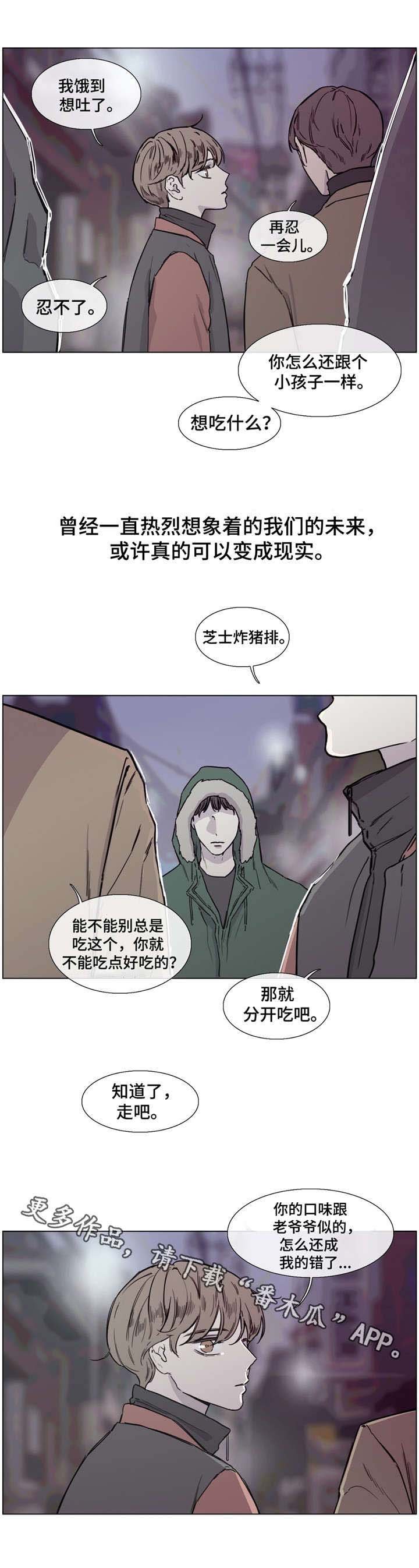 第46章：复仇