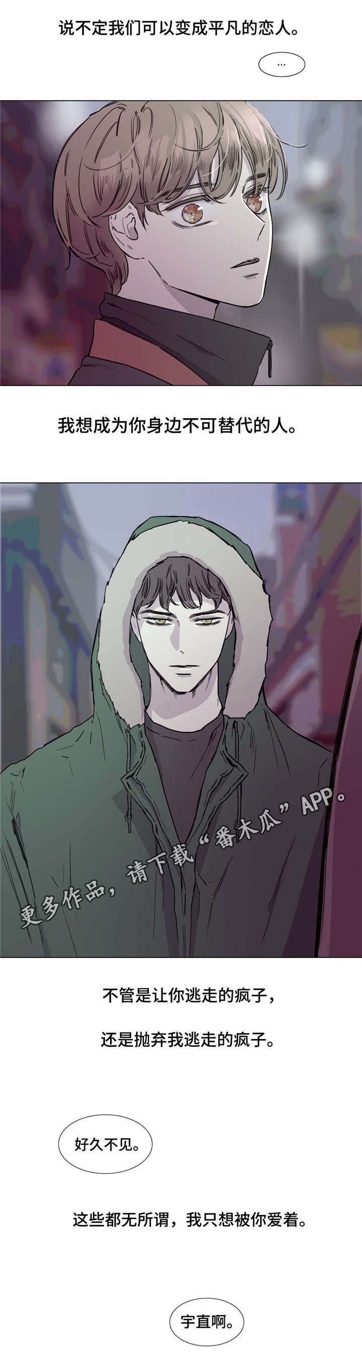 第46章：复仇
