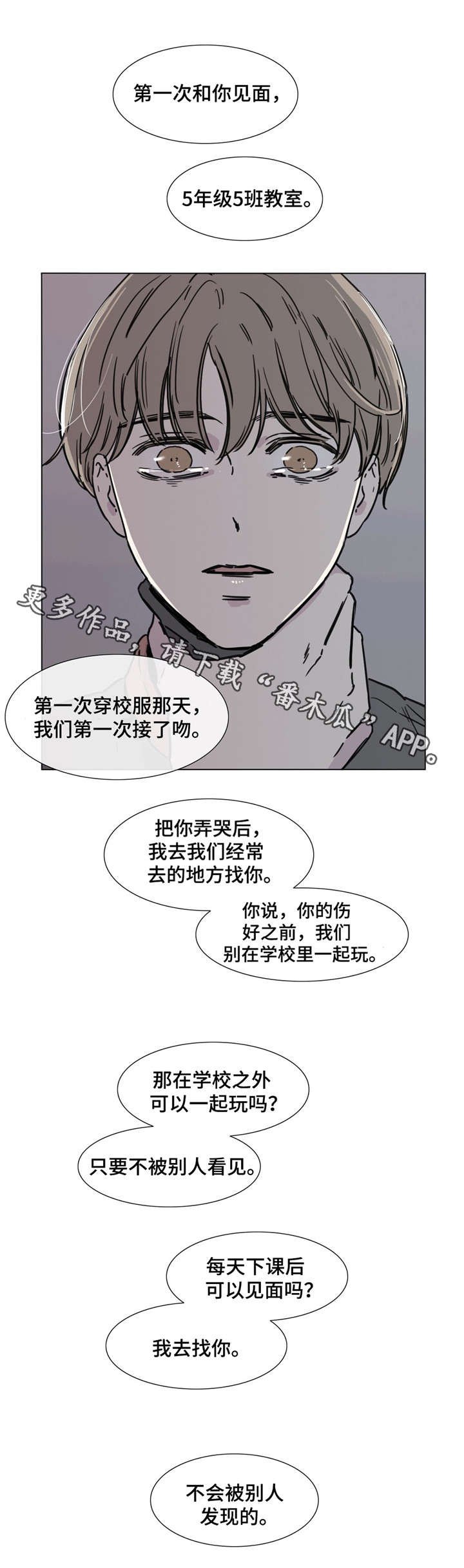 第48章：责问