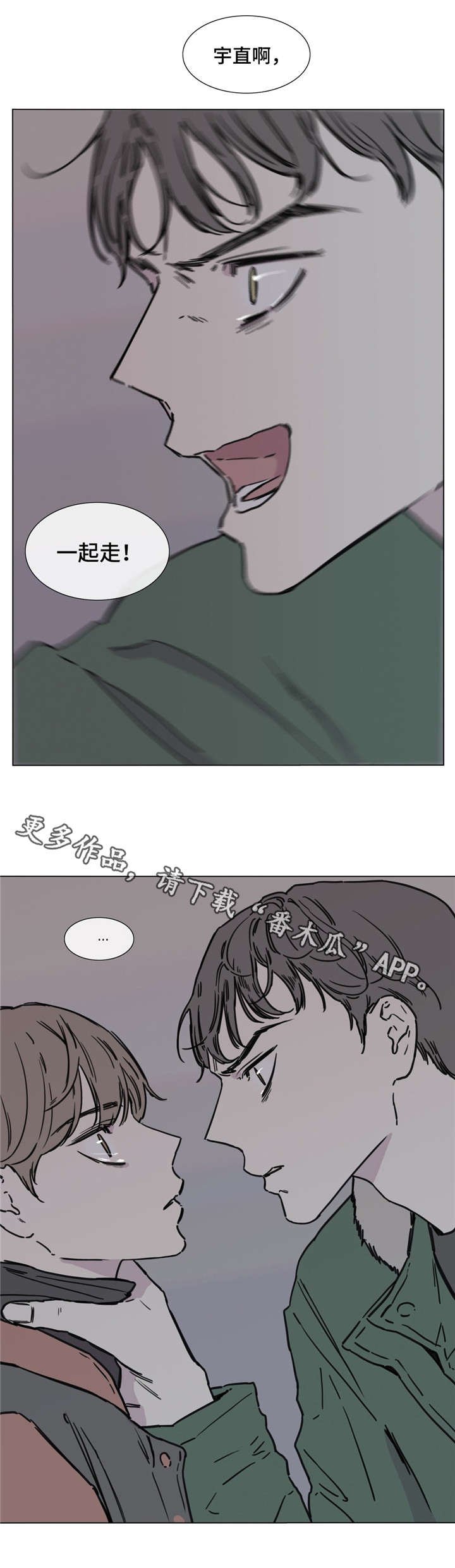 第48章：责问