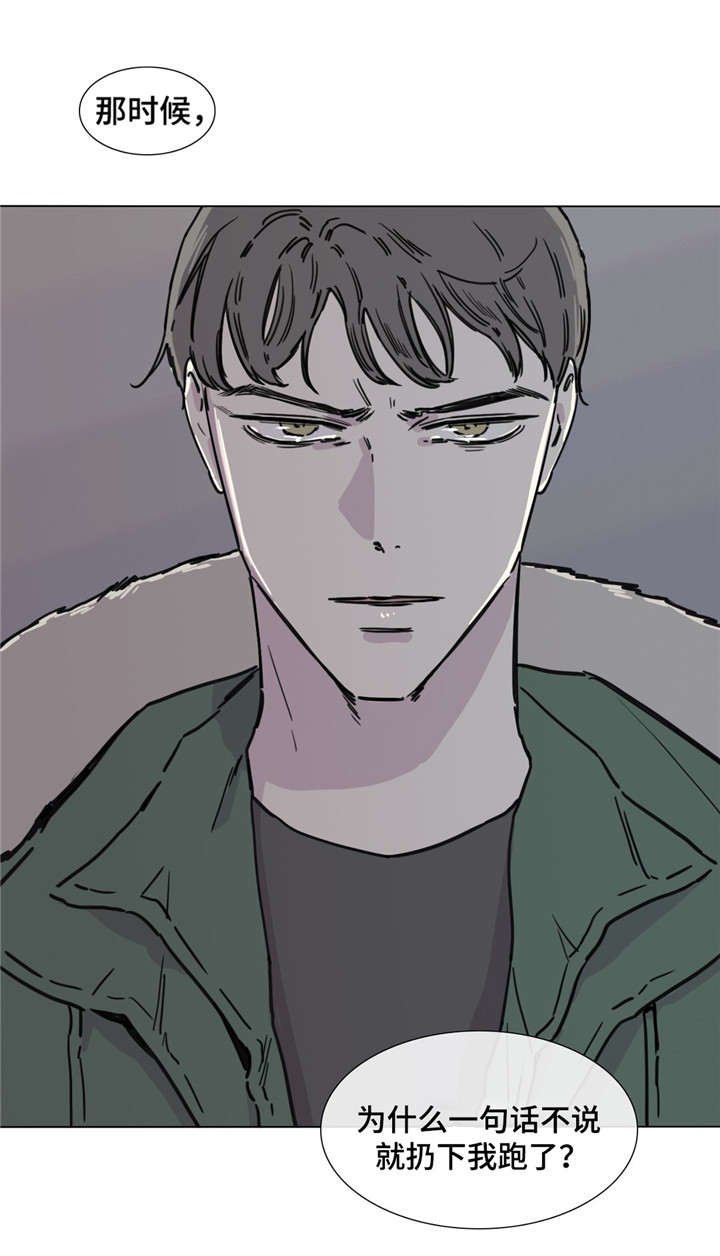 第48章：责问