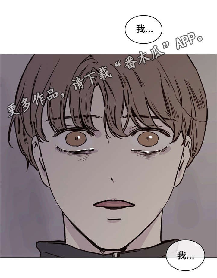 第48章：责问