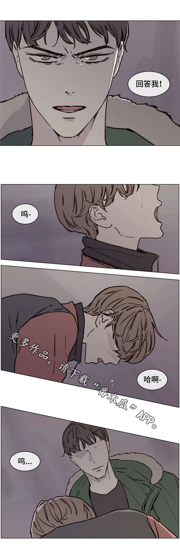 第48章：责问