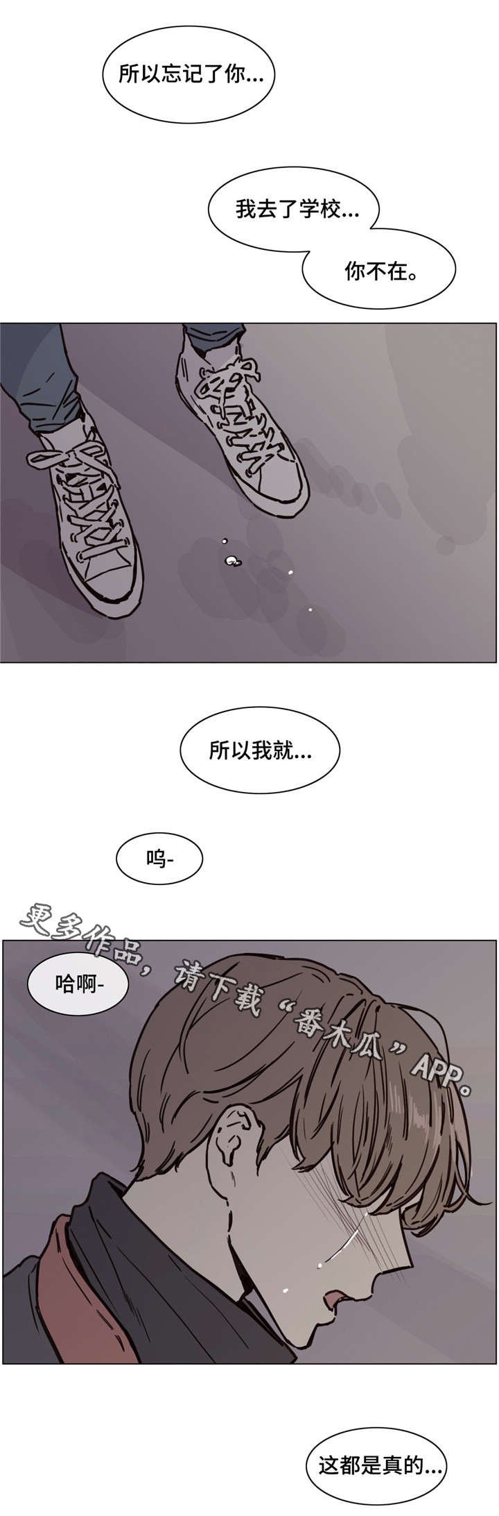 第48章：责问