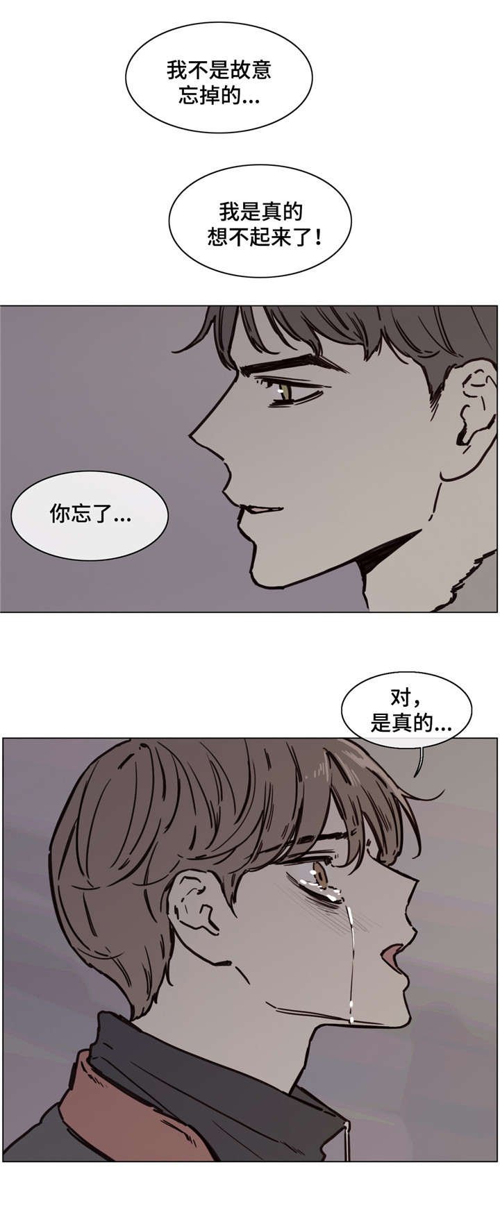 第48章：责问