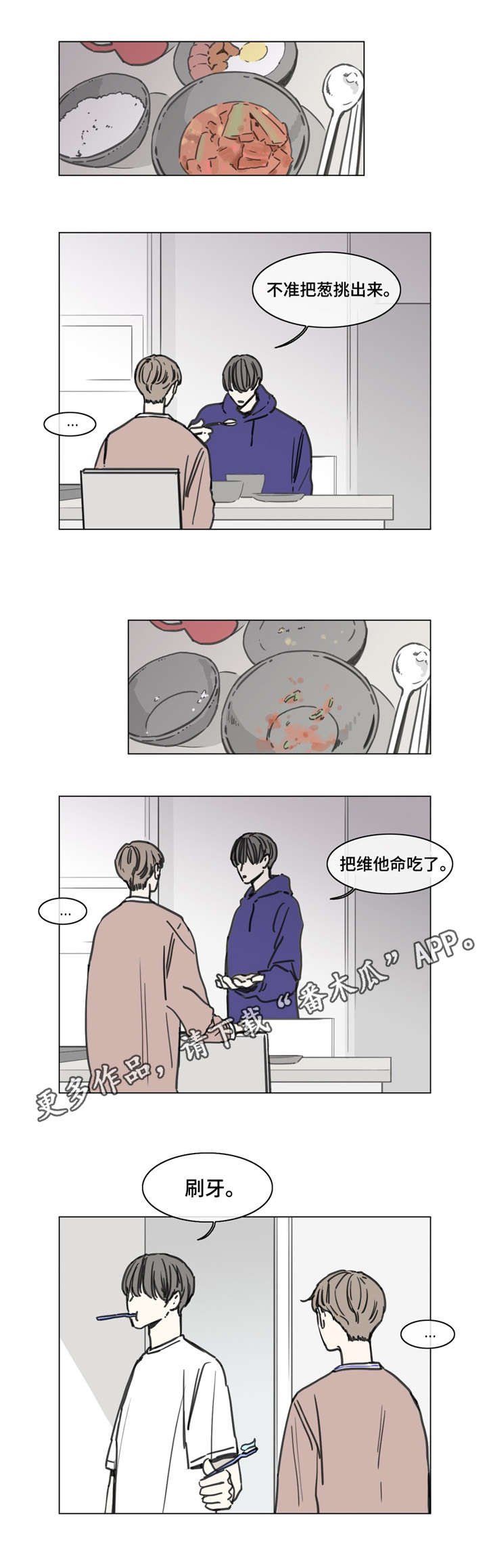 第51章：真相