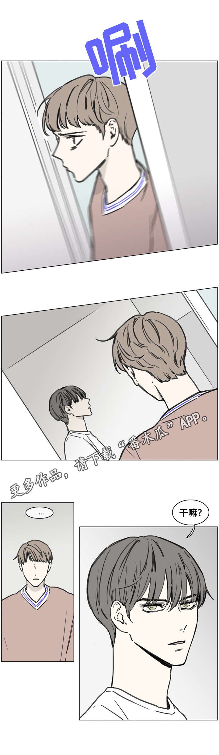 第51章：真相