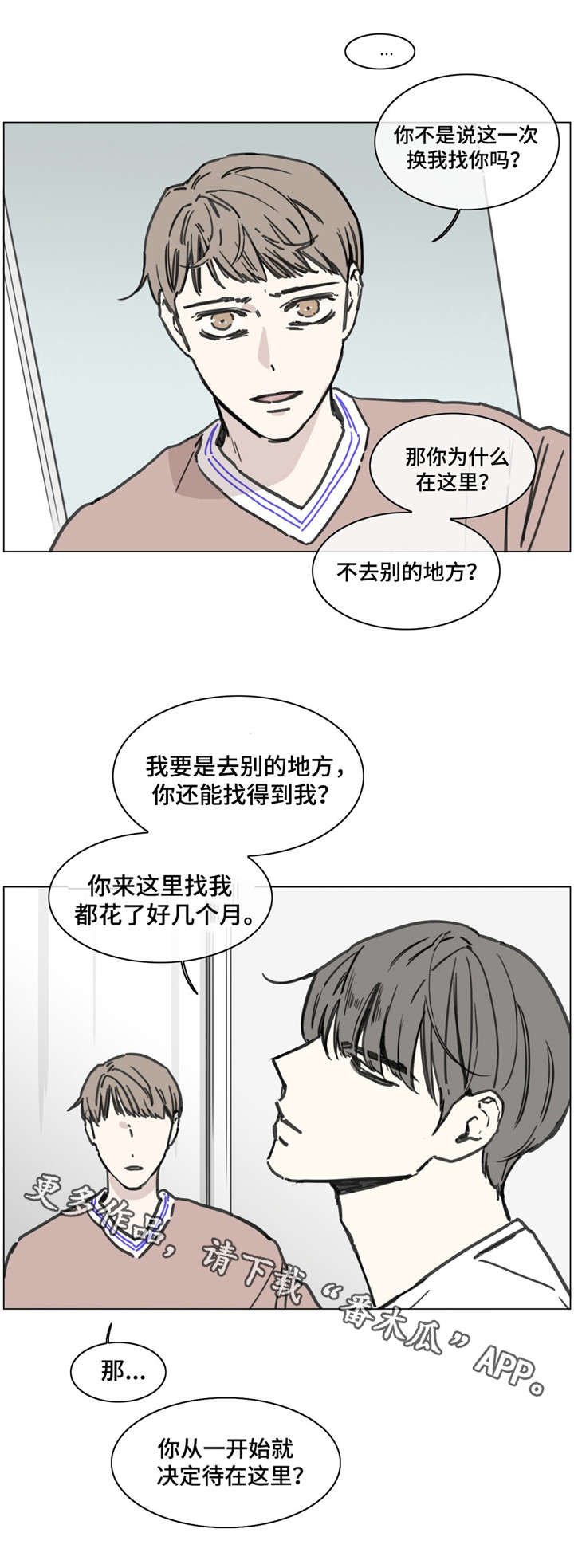 第51章：真相