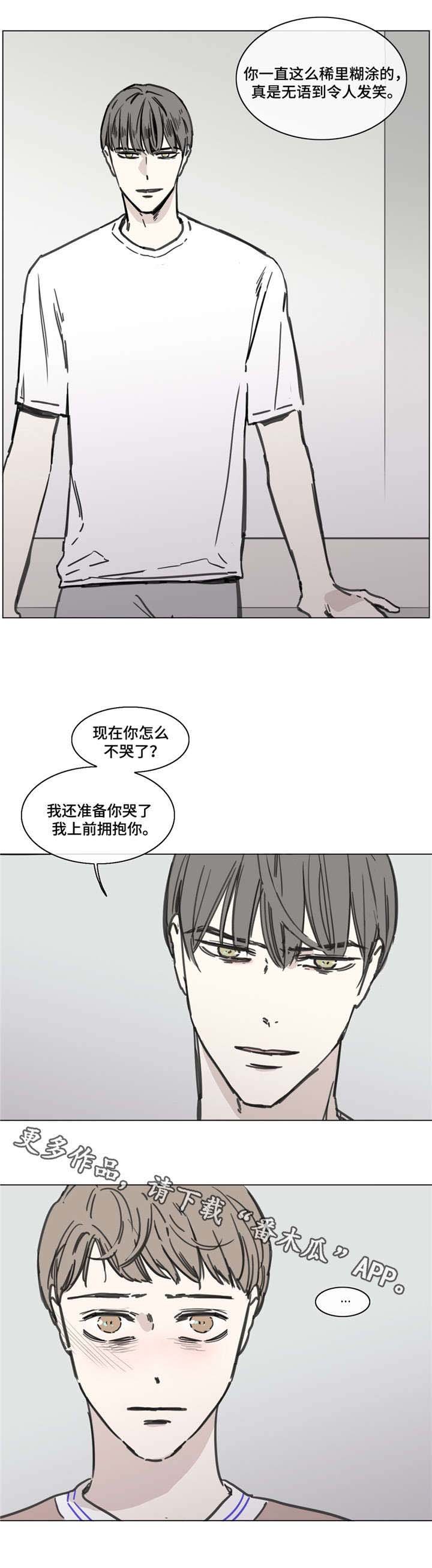 第52章：付出