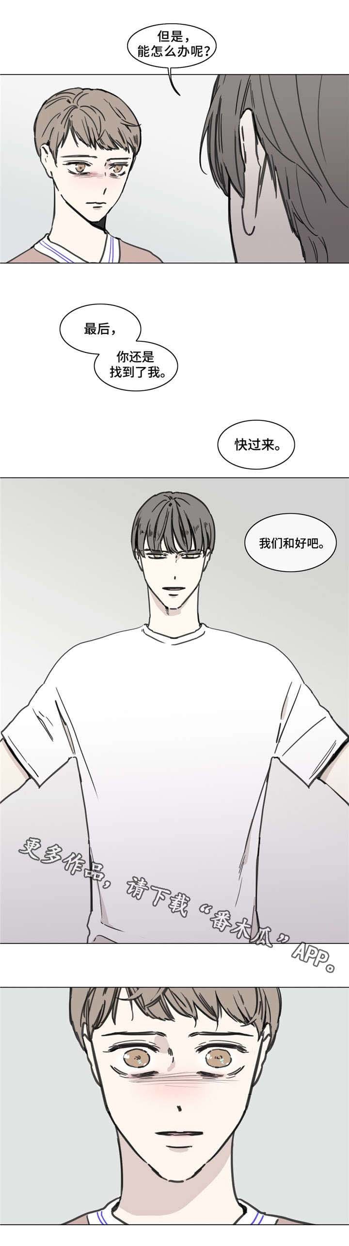 第52章：付出