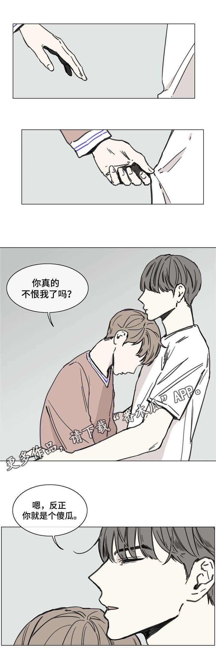 第52章：付出