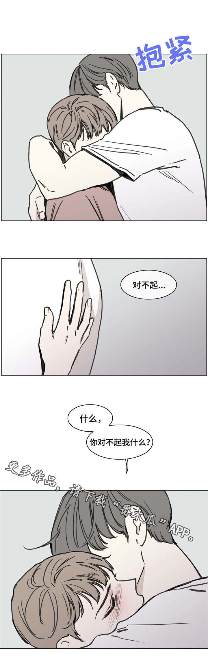 第52章：付出