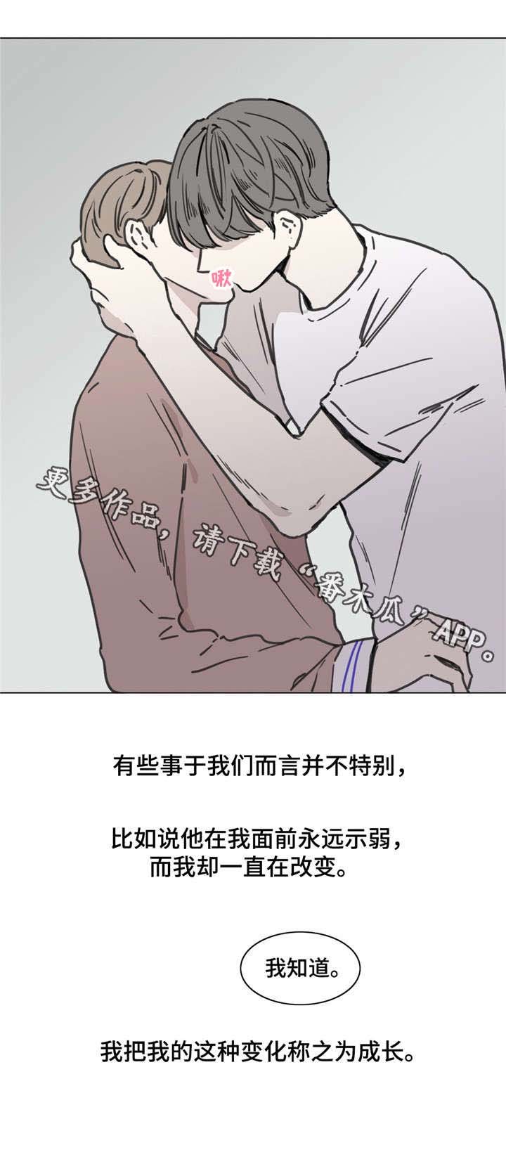 第52章：付出