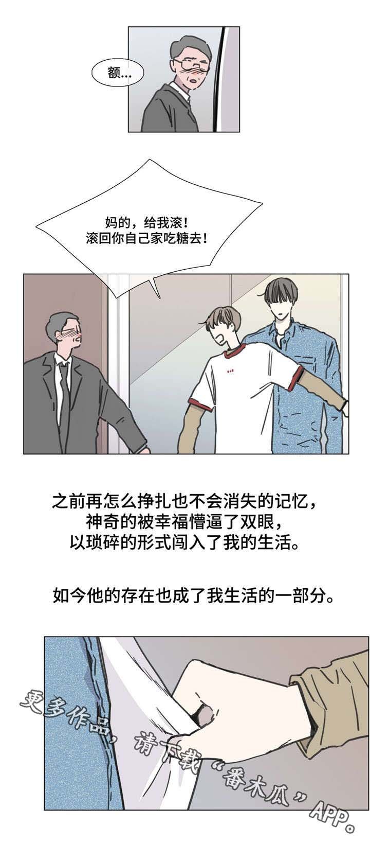 第53章：展望未来