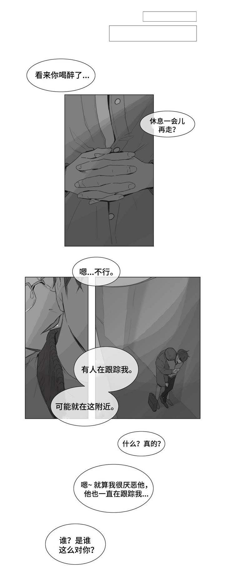 第6章：乐趣