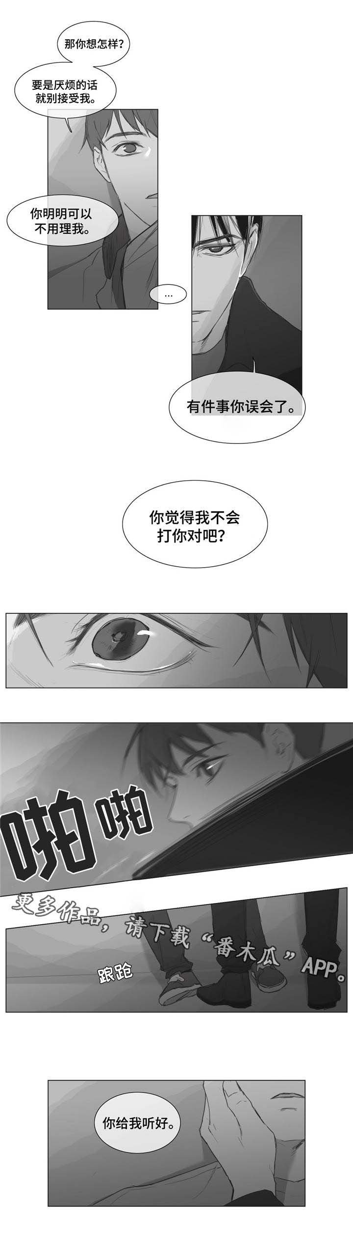 第6章：乐趣